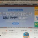 공조세무회계 이미지