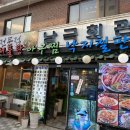 남극회관 이미지