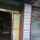 구월동 파티룸! 파티on에서 놀다온 솔직후기 / 서이추환영