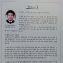 진도초등학교 이미지