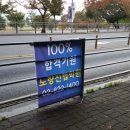 우연공인중개사사무소 이미지