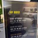 마곡미용실 극손상모 헤어트리트먼트 클리닉 후기[별빛 헤어 마곡점]