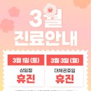 레아의원 이미지