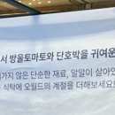오월 에프앤비