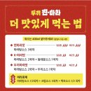 30마라탕 이미지