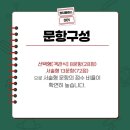 김해모산중학교 이미지