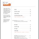 몽밀 이미지