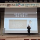 부모교육특강 이미지