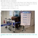 인천공항 꿀팁~ 이미지