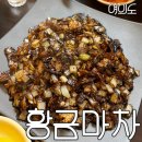 황금마차&포차 이미지