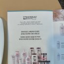 파마라인(주) 네이버블로그