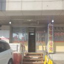 금촌밥집 이미지