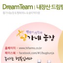 현암농장 이미지