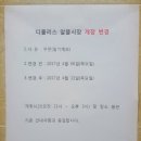(주)대성씨앤씨 이미지