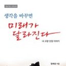 이하린의원 이미지