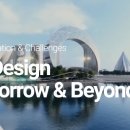 건축사사무소 희림건축 이미지