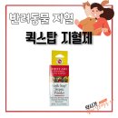 서면다정동물약국 이미지