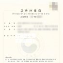 행정사김재성사무소 이미지