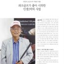 한일파크골프(주)