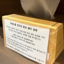 경기도 수원시 권선구 정조로388번길 3 (세류동) | [수원 세류동 맛집]세류역 앞 '해를 담다'시원한 맑은 돼지곰탕 내돈내산 맛집