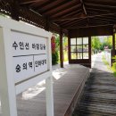 기차바람길공원 이미지