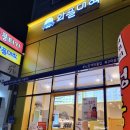 와플대학구미문성캠퍼스
