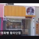 1249 | <경주 맛집 추천> 최영화빵 황리단점 경주 최영화빵, 빵이 맛있어요