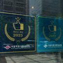 경희최우수한의원 이미지