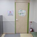 미아공동육아방 | 은평 공동육아방 이용후기｜6개월 아기 방문 기록 &amp; 예약방법 (북한산래미안2단지)