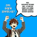 하연과학학원