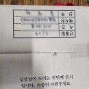 전통폐백식당