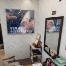 무극안경 동구점