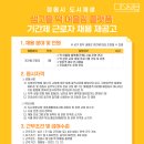 샘고을 떡 어울림 이미지