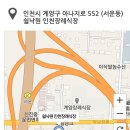 [부고] 안개공주(심혜진)님 부친상 이미지