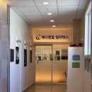 혜당메디칼 동래지점 | 동래필라테스 메디앤컬 명륜점에서 1:1 개인래슨 받고 온 후기