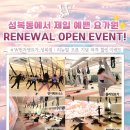 하나로여성사우나 이미지