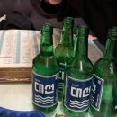 볼노래주점