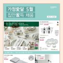 해피생활용품 이미지