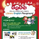 어린이도서관 이미지