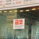 [용인]야장 고깃집 바른고기 내돈내산 후기