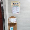 서초 심리상담센터 &amp; MMPI, TCI, SCT 검사 후기 [굿이너프 심리상담센터]