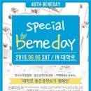 카페베네 - 김해시 율하카페길 79 | 카페베네