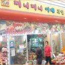 신흥야채 이미지