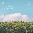 명신관광 이미지