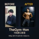 더짐혼 2호점 이미지