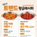 두끼 - 전주시 덕진구 명륜4길 18 | 두끼
