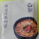 설악추어탕 한모듬 이미지