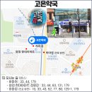 한동약국 이미지