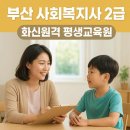 사하구 종합사회복지관 티스토리