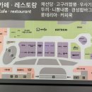폴햄홈플러스 이미지